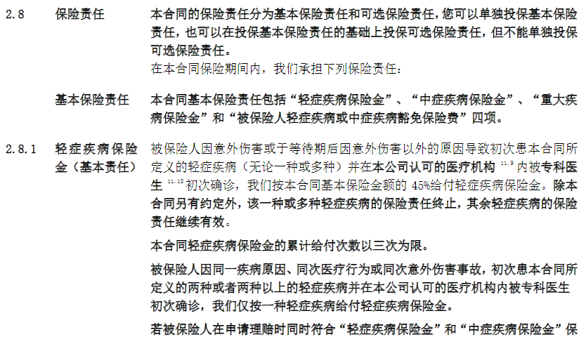 到家多久可以认定工伤赔偿呢：法律规定与计算方法详解