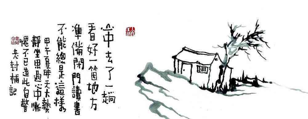 智能写作助手——秘塔写作猫官方体验