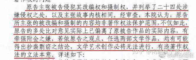 仿写文案是否构成抄袭：深入探讨及其法律边界与创作指导