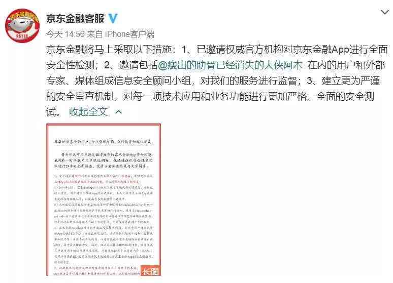 AI写作软件引发热议：版权争议与创作边界探索