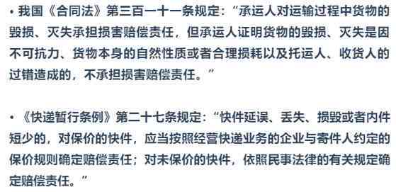 前科怎样认定工伤赔偿：涉及犯罪记录对工伤待遇的影响及法律解读