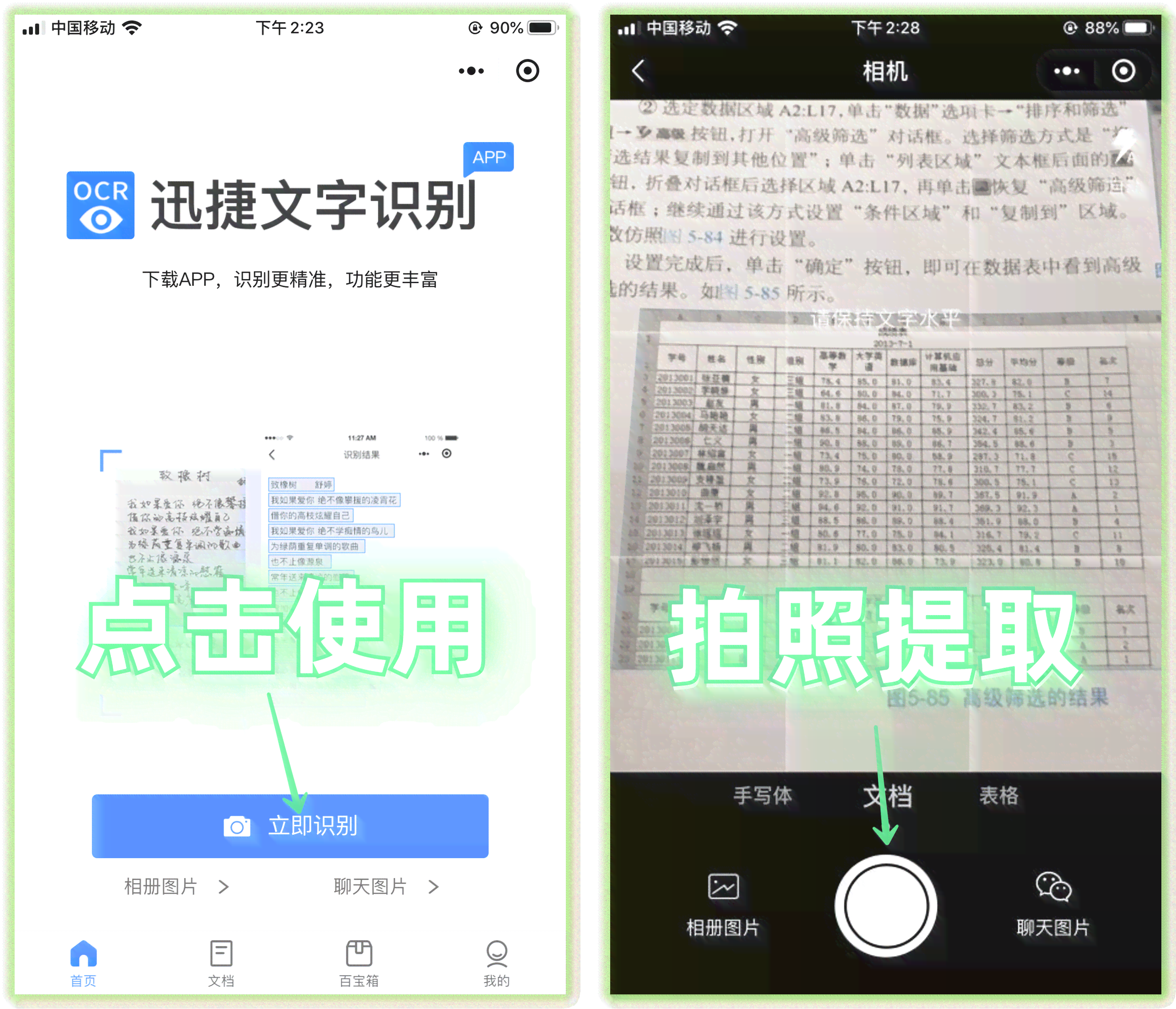 伤感文案AI朗读：文本朗诵、伤感文案音频、读文分享