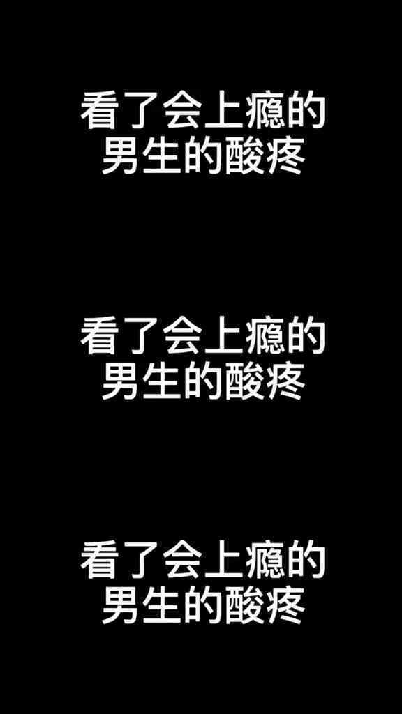 伤感文案ai朗读