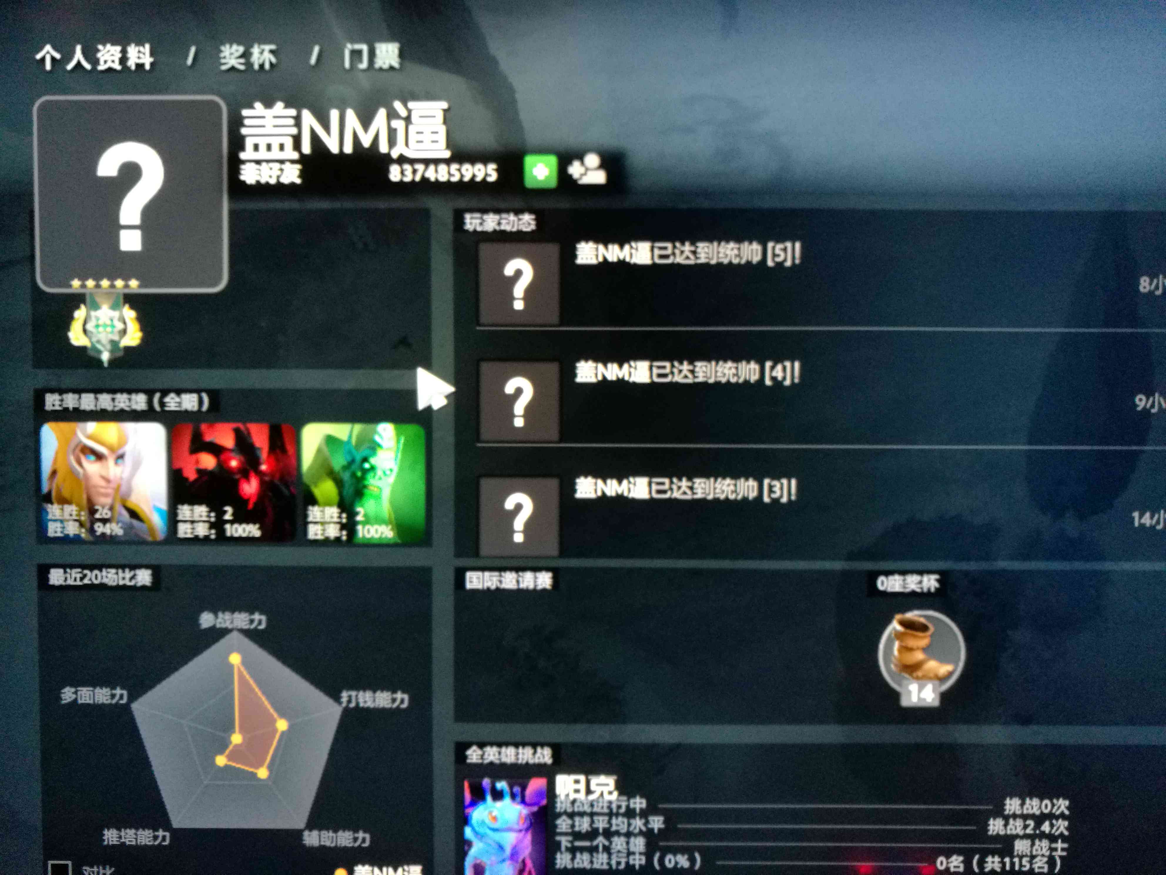 Dota 1脚本大全：全面解决游戏辅助、自动操作与战术分析需求
