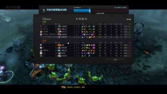 )dota2害的电脑脚本：天罡星AI、天梯脚本及控制台脚本大     