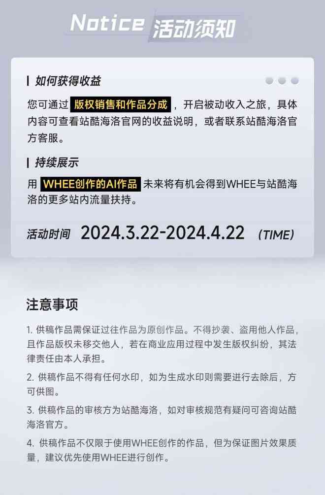 站酷AI创作实验室：与网址直达指南