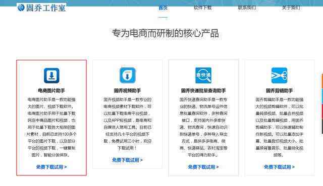 站酷AI创作实验室：与网址直达指南