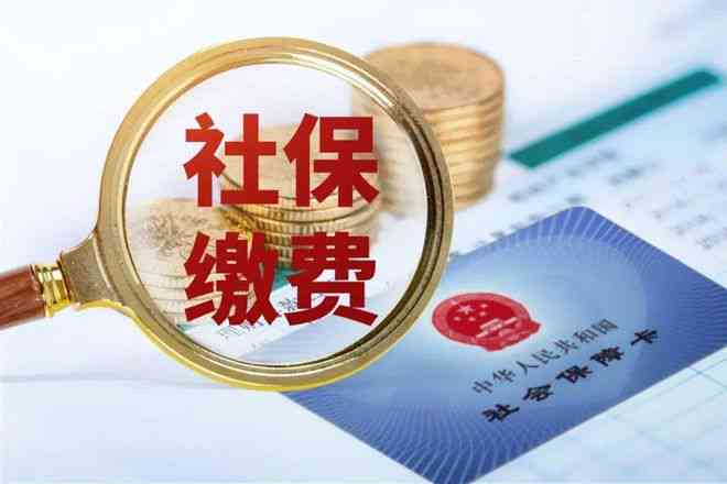 失业后如何维持保险缴纳：全面解析失业保险、社保及医疗保险续缴政策