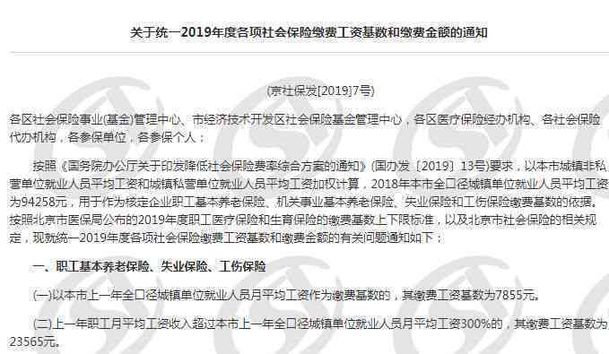 失业后如何维持保险缴纳：全面解析失业保险、社保及医疗保险续缴政策