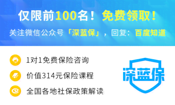 失业后如何维持保险缴纳：全面解析失业保险、社保及医疗保险续缴政策