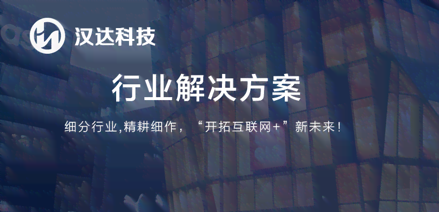 站酷创意科技：一站式创意设计解决方案与专业服务提供商