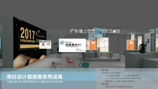 站酷创意设计平台：汇聚设计师灵感与作品的在线展示殿堂