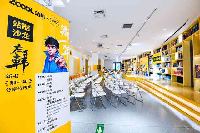 站酷创意设计平台：汇聚设计师灵感与作品的在线展示殿堂
