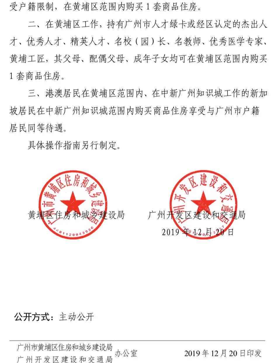 人员认定工伤标准：最新范围、文件及认定细则