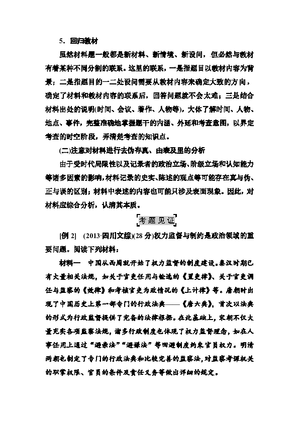小猿搜题AI写作：如何高效解题与提升写作技巧全面攻略