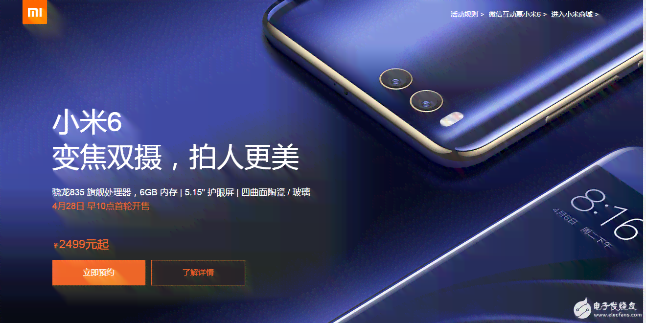 小米手机拍照景深效果全解析：如何调整与优化，实现专业级背景虚化
