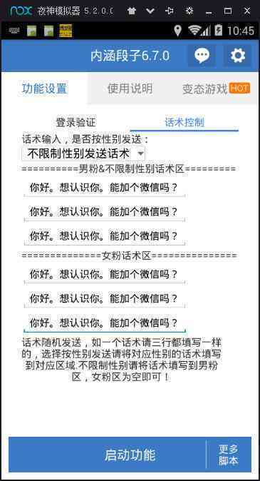 怎么利用AI写影视解说文案赚钱：快速掌握脚本创作与市场运营秘诀