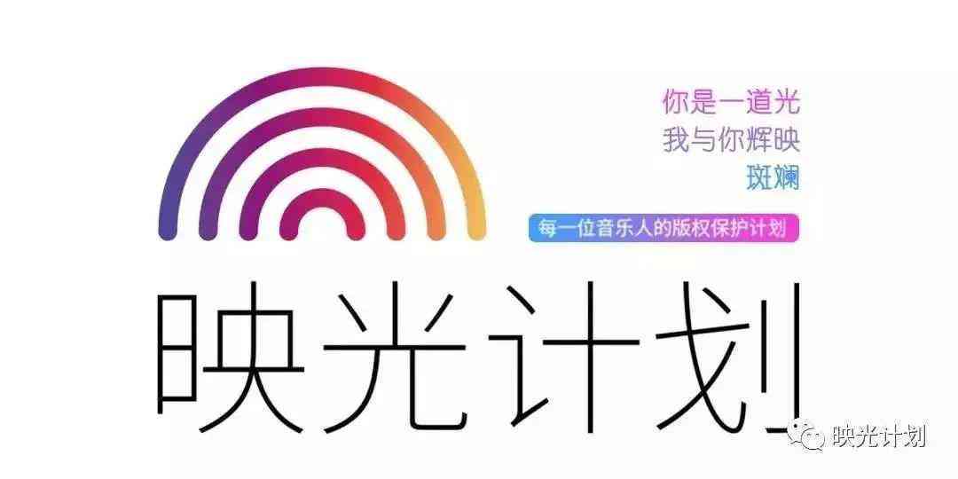 用户全方位创作服务与资源整合平台——官网直通入口