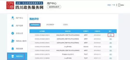 用户全方位创作服务与资源整合平台——官网直通入口
