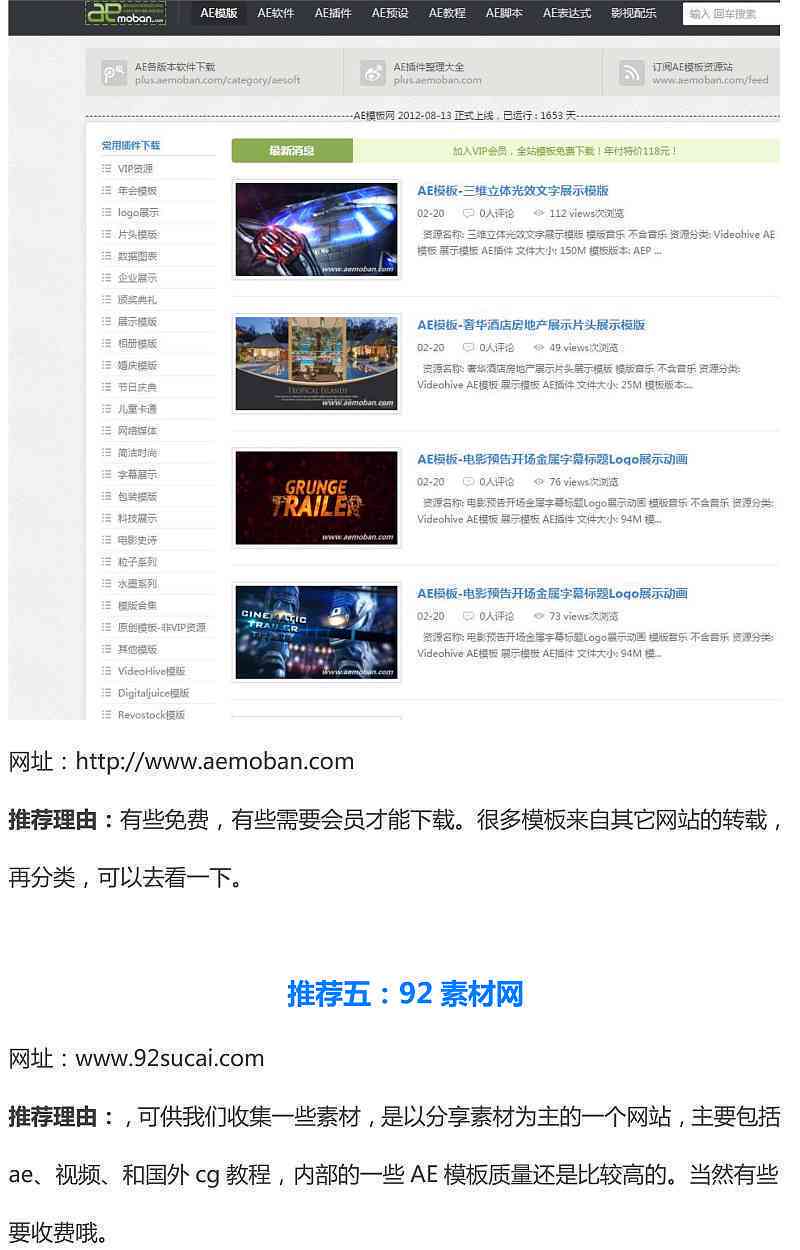 创作网：打造个性化网站与网名，网页设计必备软件推荐