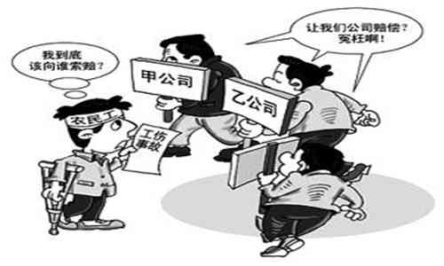 承揽加工意外受伤，雇主与乙方责任归属解析