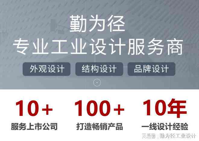 '专业业设计模板免费：创意与实用兼备'