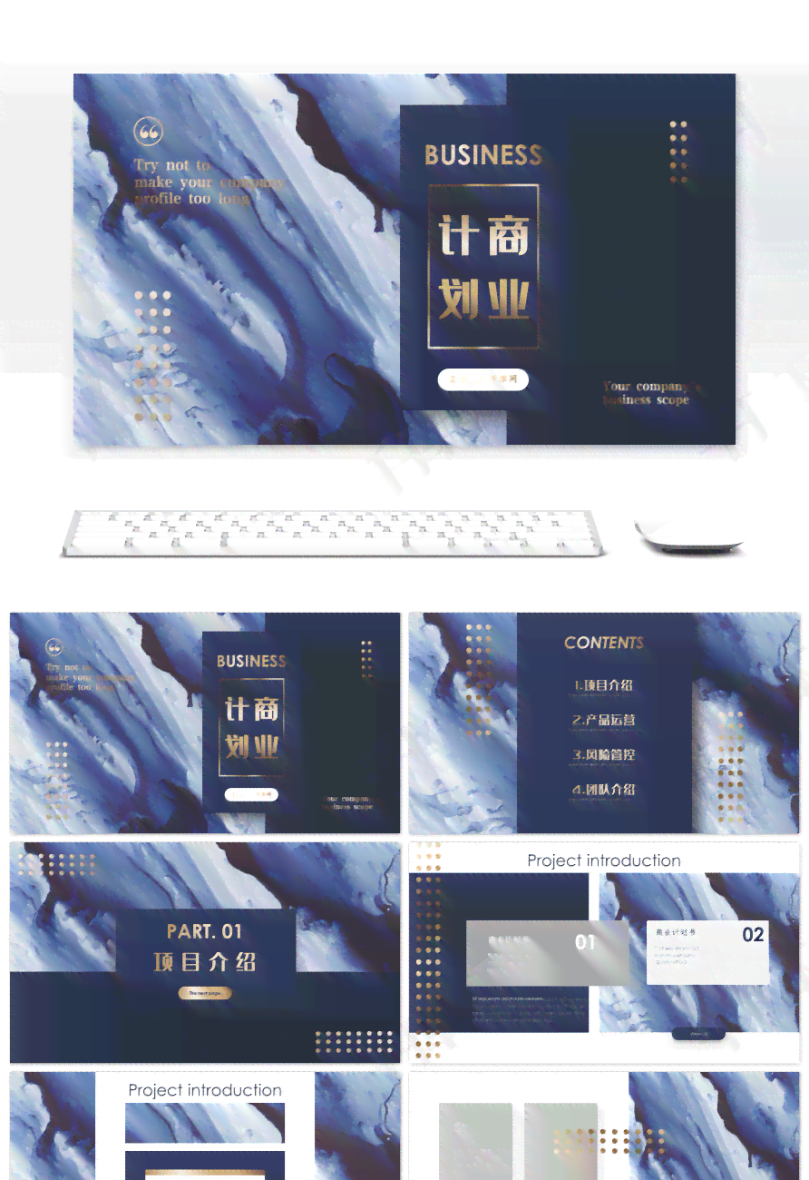 '专业业设计模板免费：创意与实用兼备'