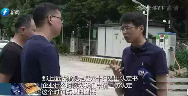 加班员工工伤认定标准与赔偿细则解析