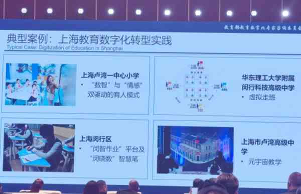 全面解析：AI数学课程如何融合先进技术与教育革新，助力学成效提升