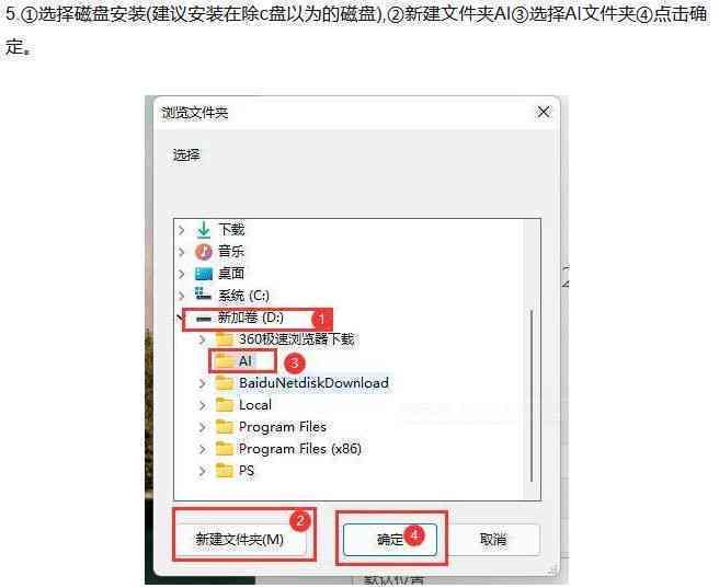 AI格式文件制作与转换全攻略：轻松掌握操作步骤