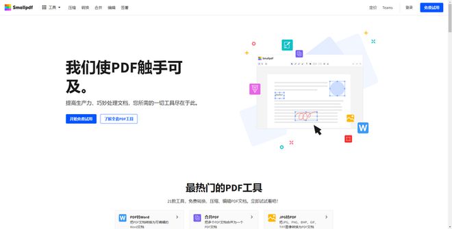 AI格式文件制作与转换全攻略：轻松掌握操作步骤