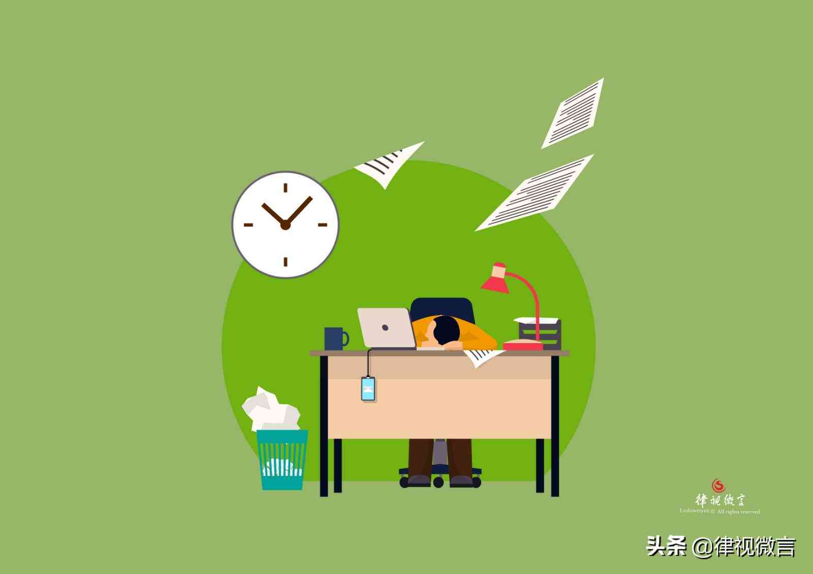 加班怎么认定工伤：事故、赔偿、工资标准与加班时间认定