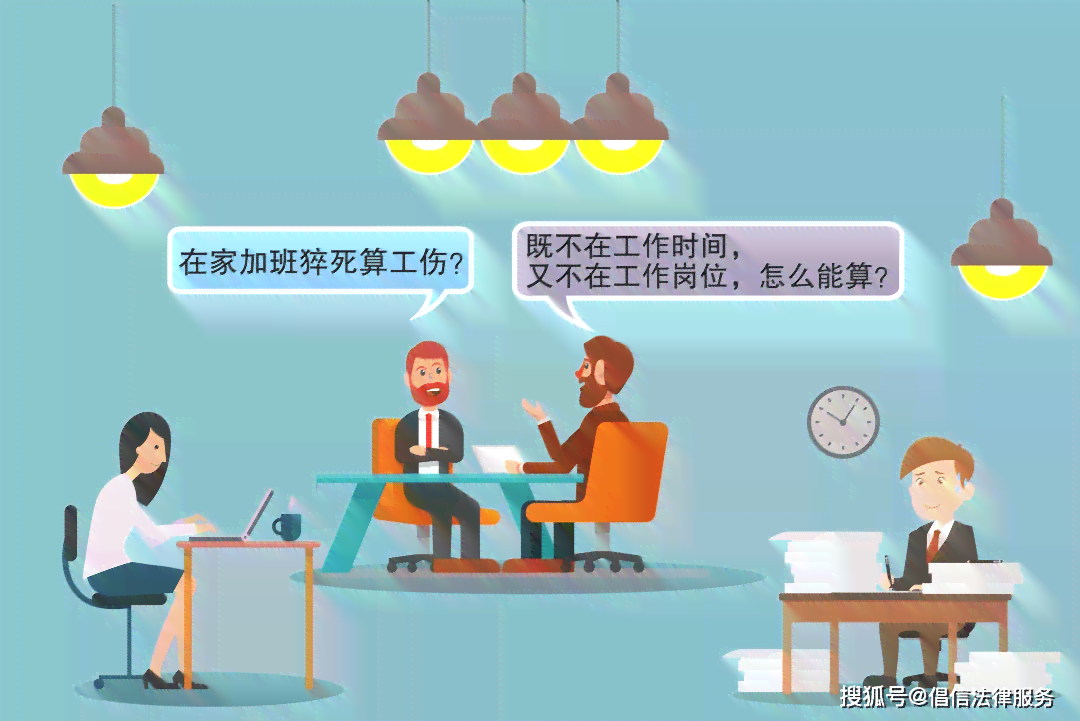 加班期间突发疾病，能否认定为工伤？