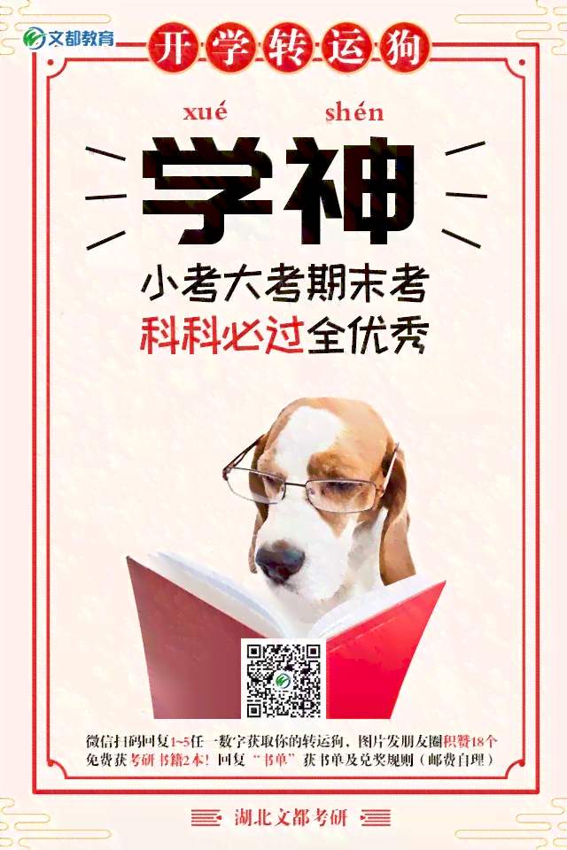 `gyai文案怎么：免费获取文案狗方法`
