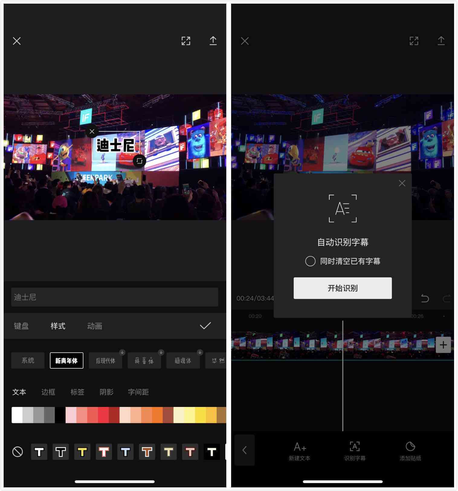 添加文案和照片自动剪辑的ai