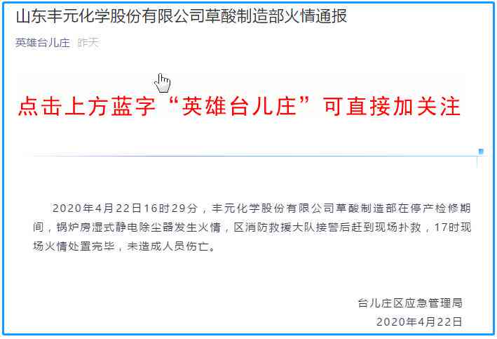 加班期间突发瘫痪：工伤事故认定的条件、流程与     指南