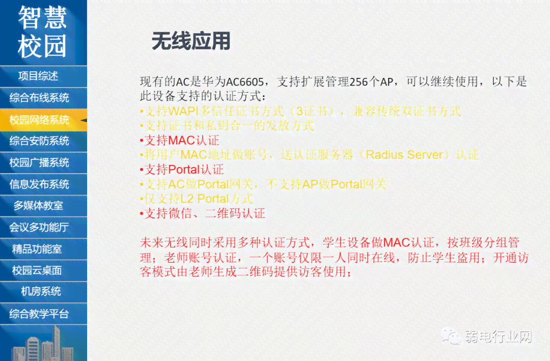 AI智能定制：全程无痛减肥方案，全面解决瘦身难题与健管理