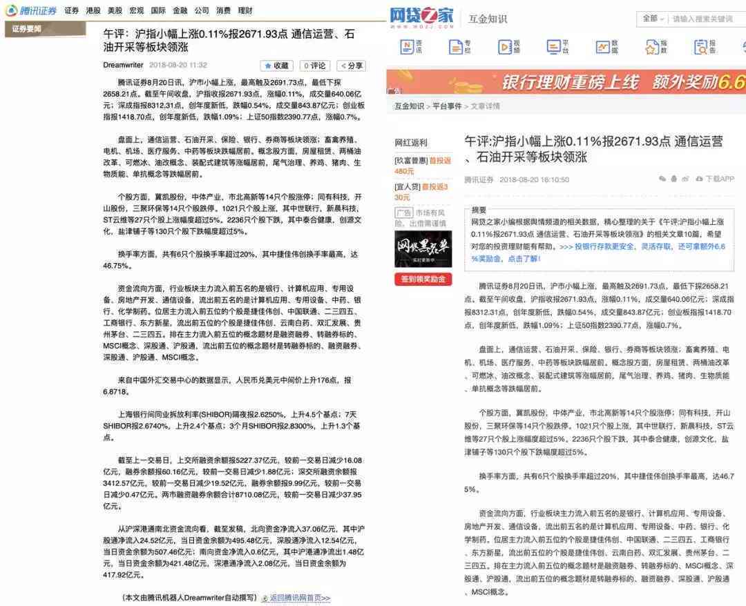 ai写作模型：训练、、简单方法及推荐网站一览