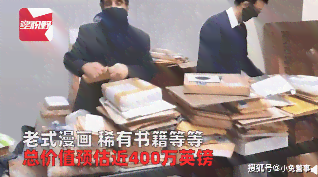 工作中突发恶疾不离世