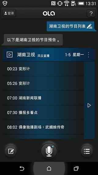 全面试音指南：AI语音助手多场景应用体验与评测解析