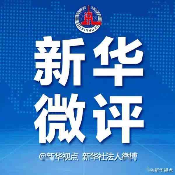 员工加班超时：合法权益、赔偿标准及     途径详解