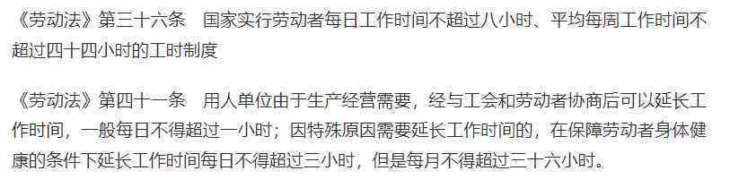 加班超时可获得的补偿：包含哪些、计算方式及后果