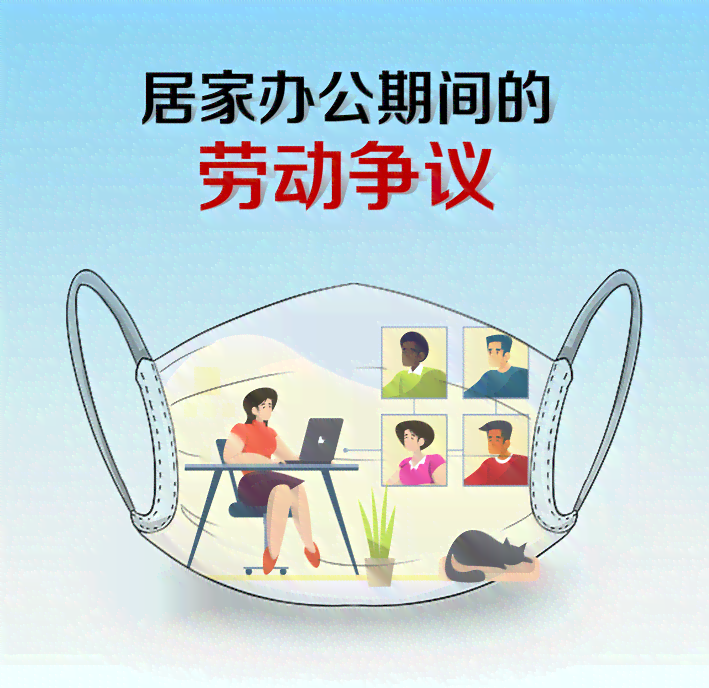 加班时遭遇意外，加班期间工伤认定详解