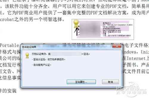 详解文库关闭操作步骤与指南