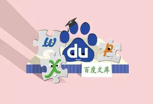 百度文库自动续费取消攻略：详解取消步骤与注意事项