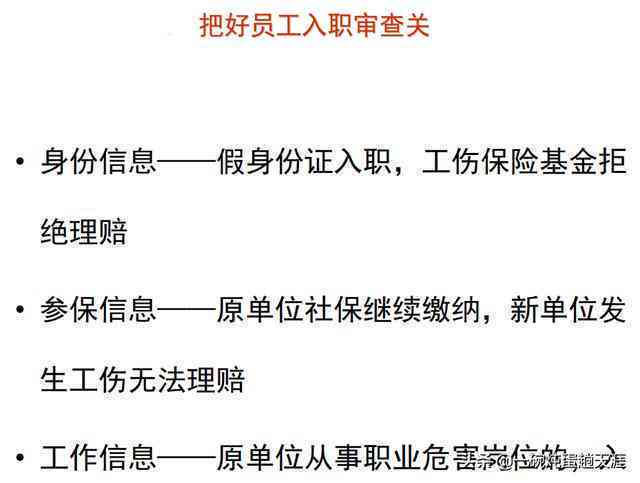 劳务人员能否认定工伤：涉及事故认定、等级划分及赔偿申请