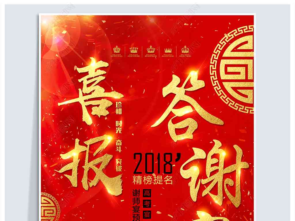 炫彩舞蹈宴：创意海报设计与制作指南