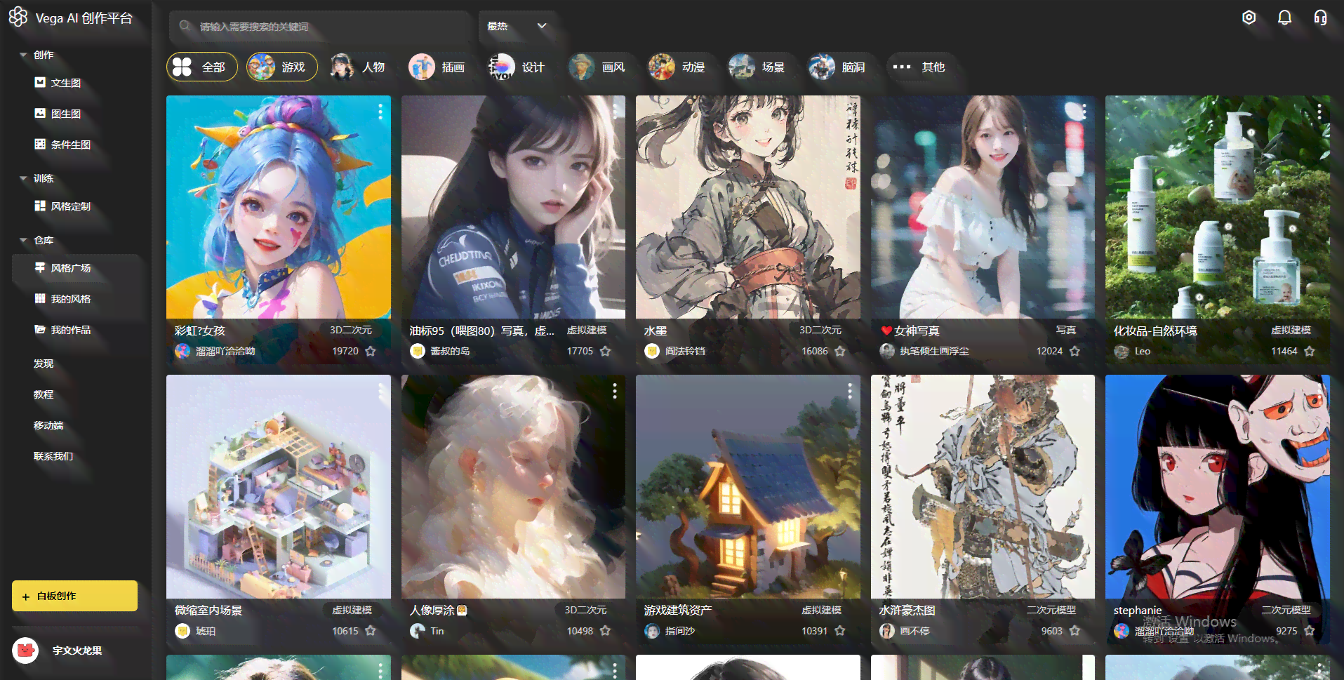 ai创作绘画软件推荐