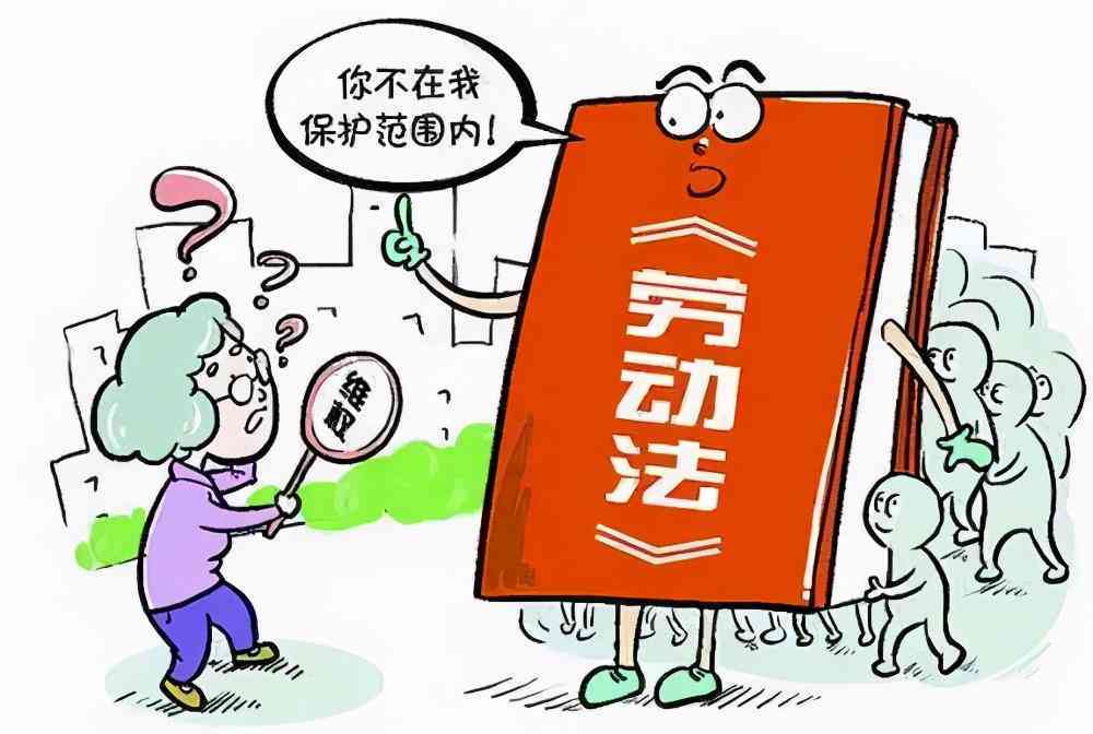 最新版劳务公司工伤认定及报销标准详解