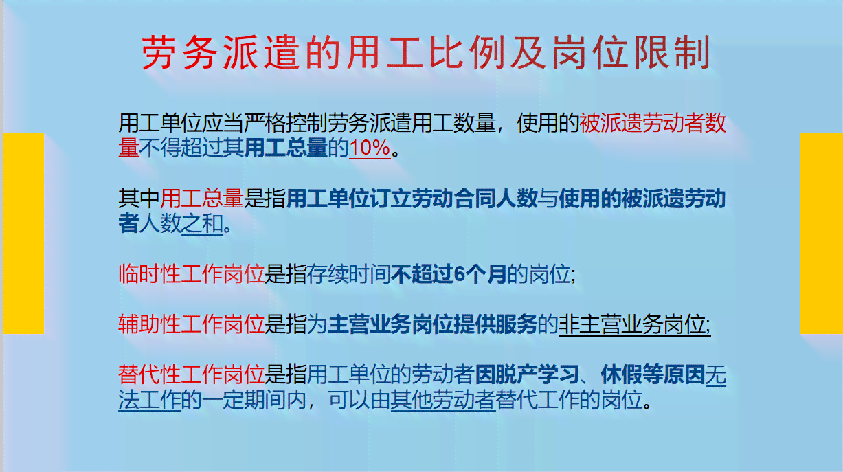劳务公司认定工伤报销流程是什么：工伤处理及用工单位责任详解